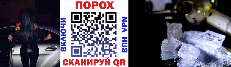 АМФЕТАМИН Premium Чулым