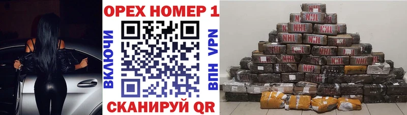darknet как зайти  Чулым  COCAIN 97%  закладка 