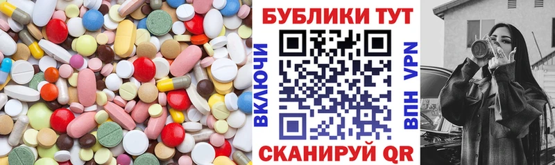 закладка Чулым OMG ТОР Ecstasy Cube