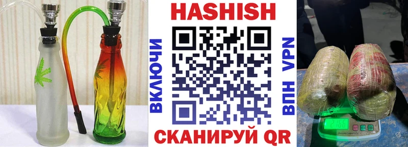 ГАШИШ Premium  Чулым 