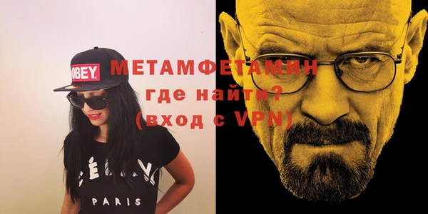 кокаин Абинск