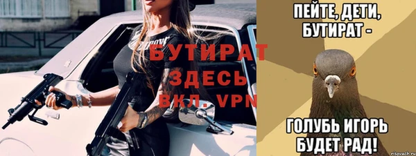 Альфа ПВП Абдулино