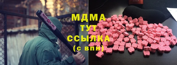 гашишное масло Алексин