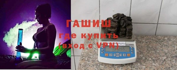 гашишное масло Алексин