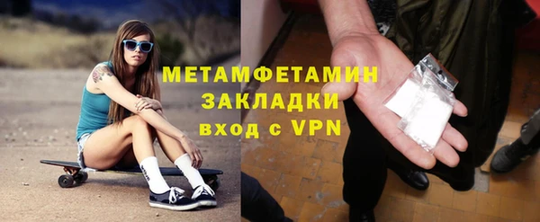 Альфа ПВП Абдулино