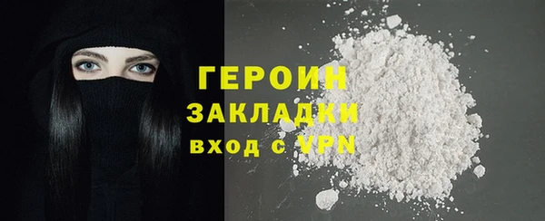 кокаин Абинск