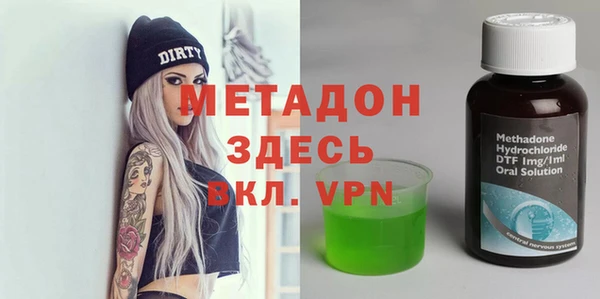 Альфа ПВП Абдулино