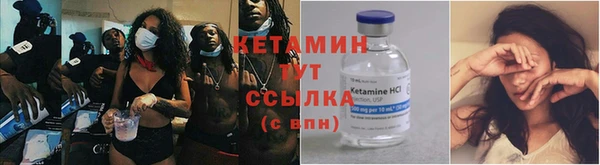 кокаин Абинск