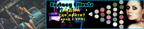 МДПВ Абаза