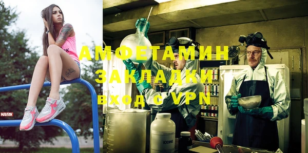 Альфа ПВП Абдулино