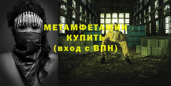 Альфа ПВП Абдулино