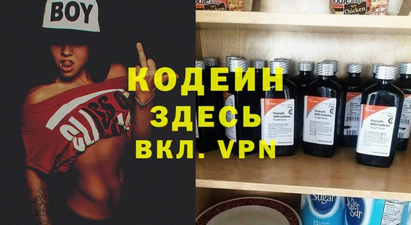 МДПВ Абаза