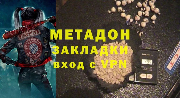 Альфа ПВП Абдулино
