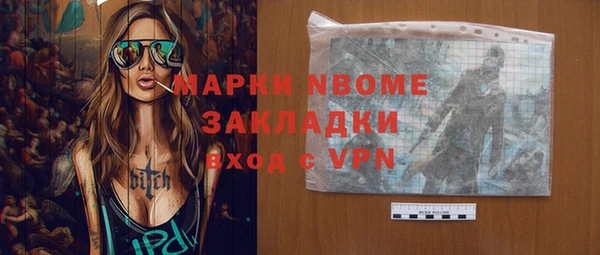 гашишное масло Алексин