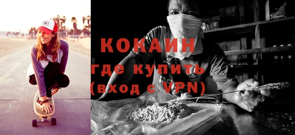 МДПВ Абаза