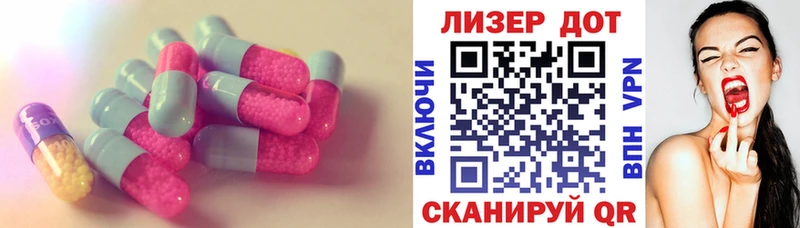 darknet наркотические препараты  Чулым  ЛСД экстази кислота 