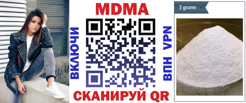 дарнет шоп  Чулым  МДМА Molly 