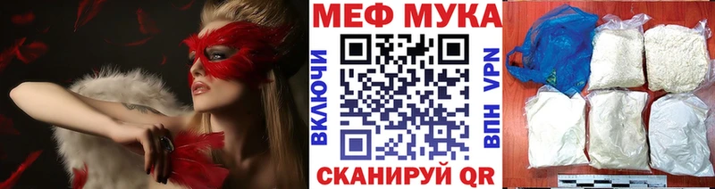 купить  сайты  Чулым  Мефедрон мука 