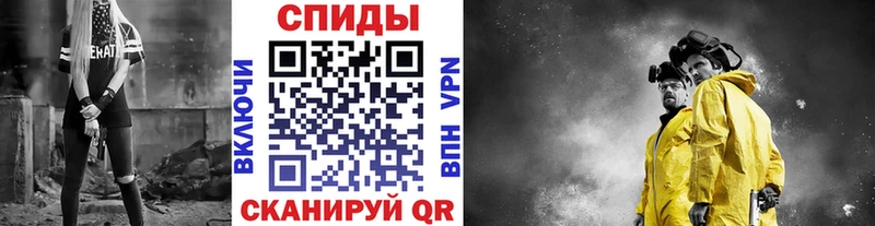 blacksprut как войти  Чулым  Первитин мет 
