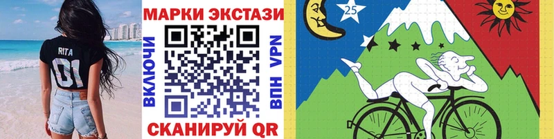 Наркотические марки 1,8мг Чулым