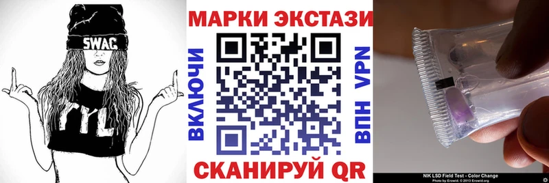 хочу   Чулым  mega зеркало  Наркотические марки 1,5мг 