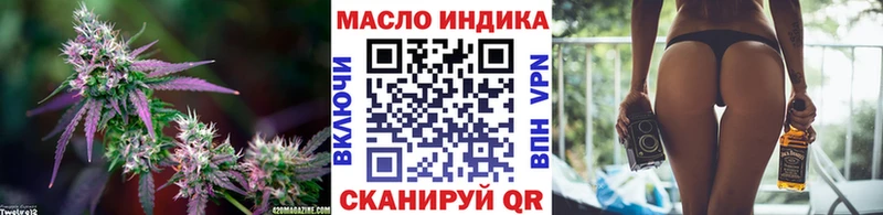 ТГК Wax  Чулым 
